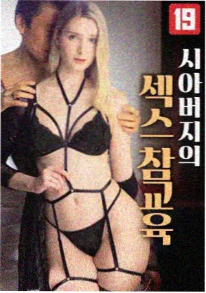 海贼王剧场版机关城海报