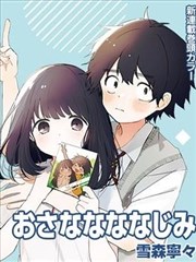 海贼王剧场版原画展资讯配图